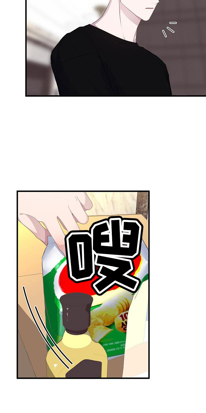第84章：孤立2