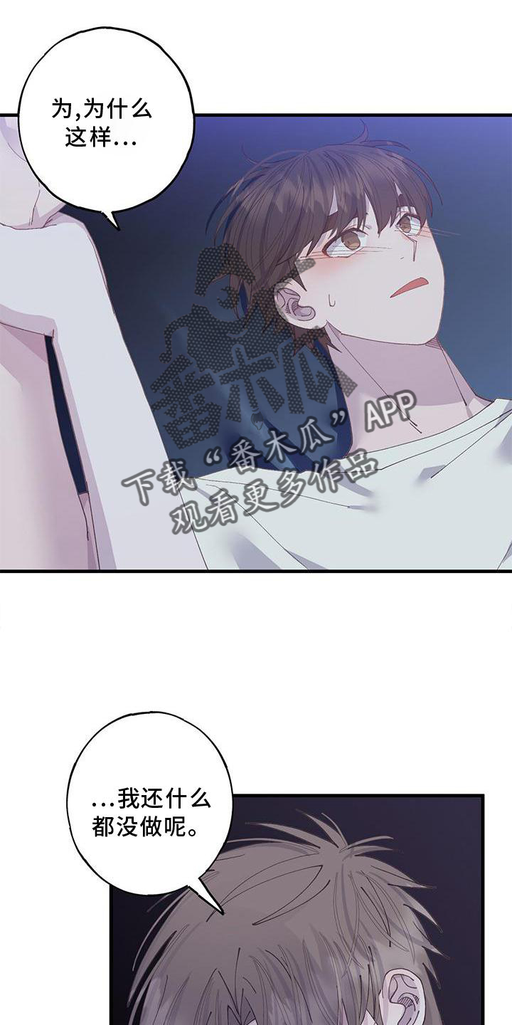第63章：确认1