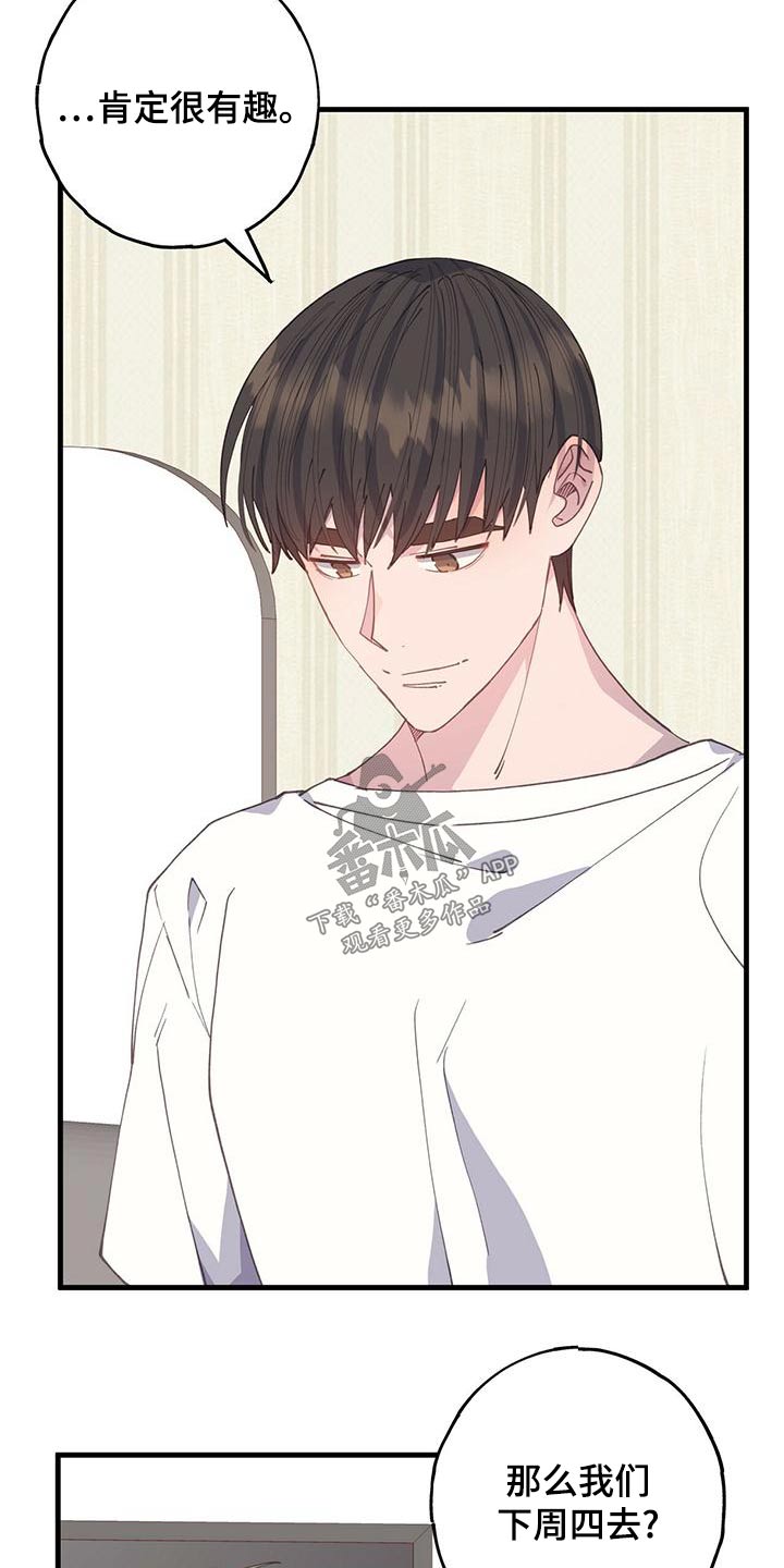 第42章：以后12