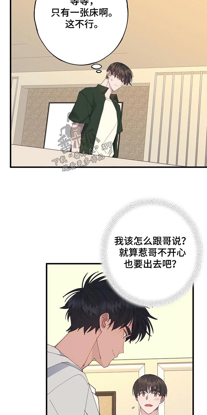 第54章：你怎么在这5
