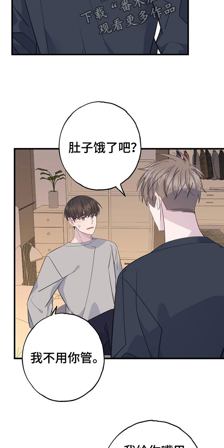 第104章：只升不降6