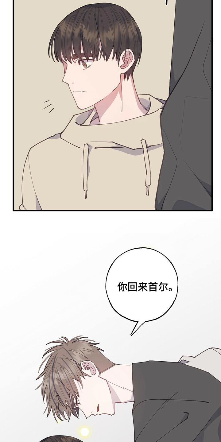 第45章：离开11