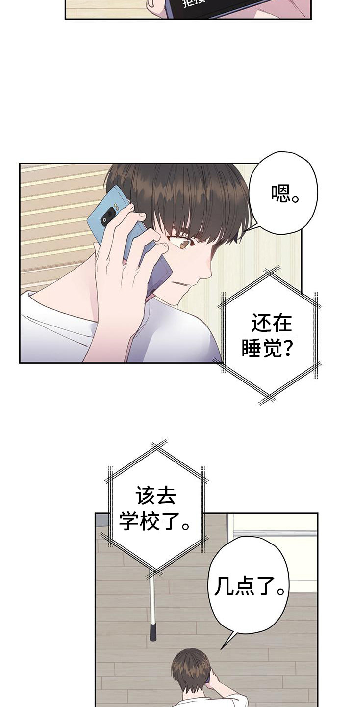 第12章：拭目以待3