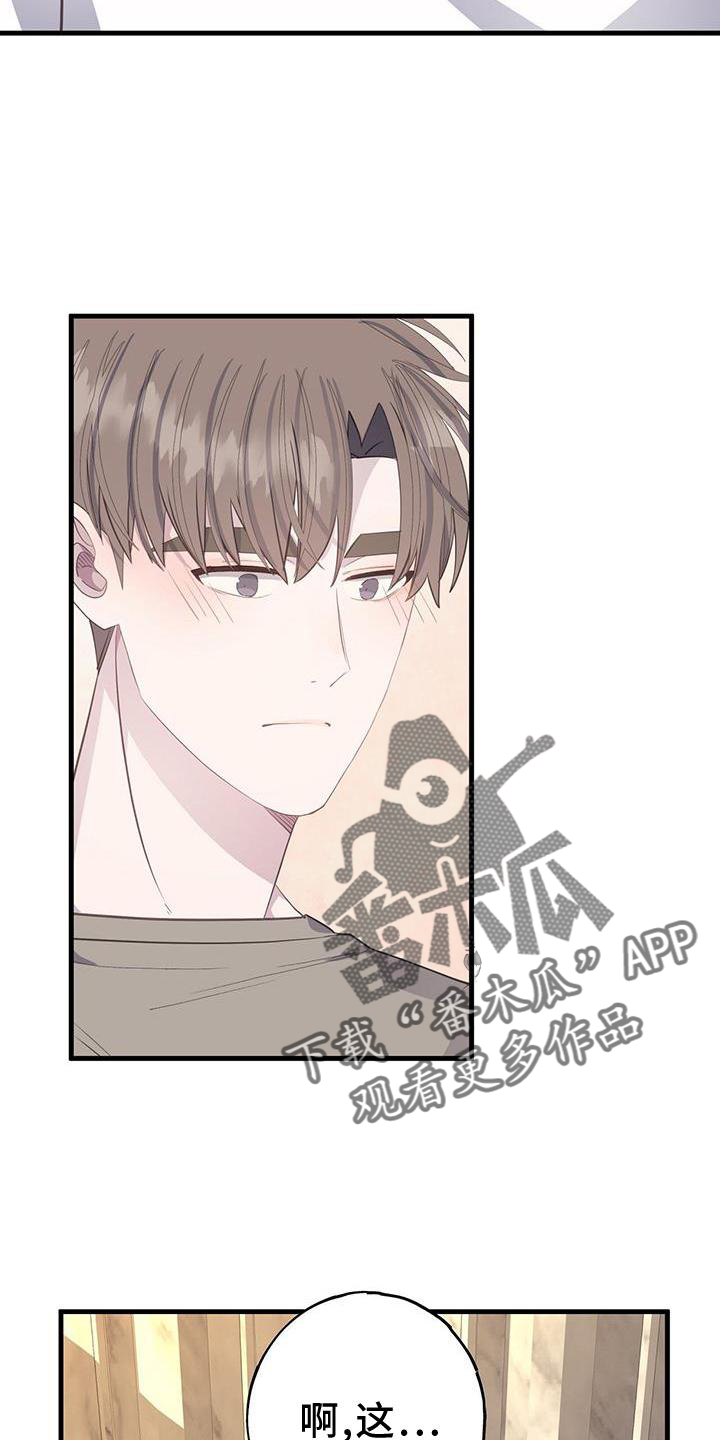 第78章：亲自做饭19