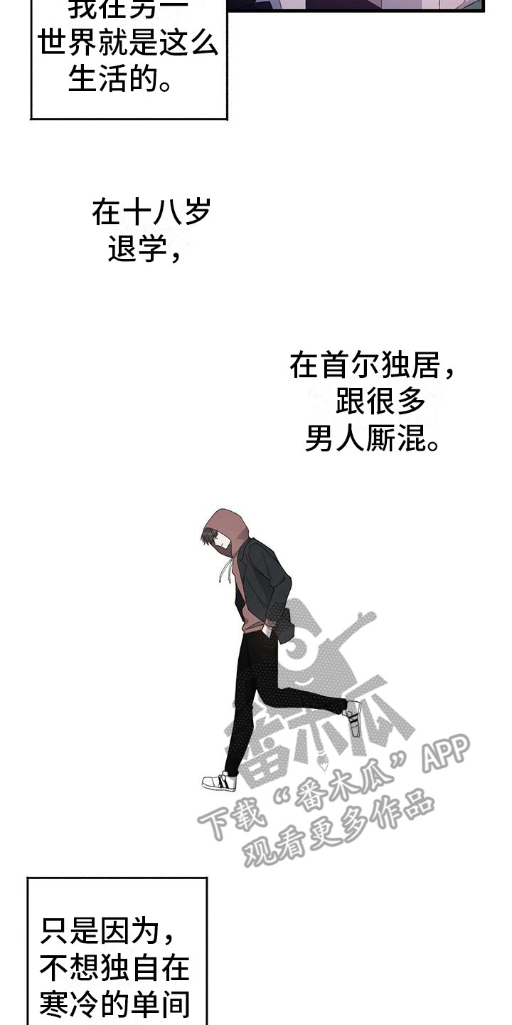 第8章：游刃有余7
