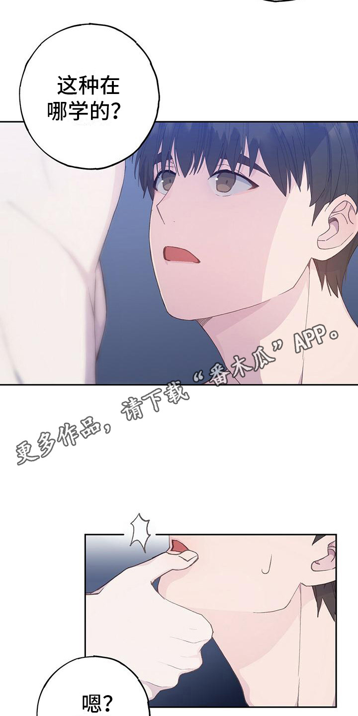 第9章：很熟练10