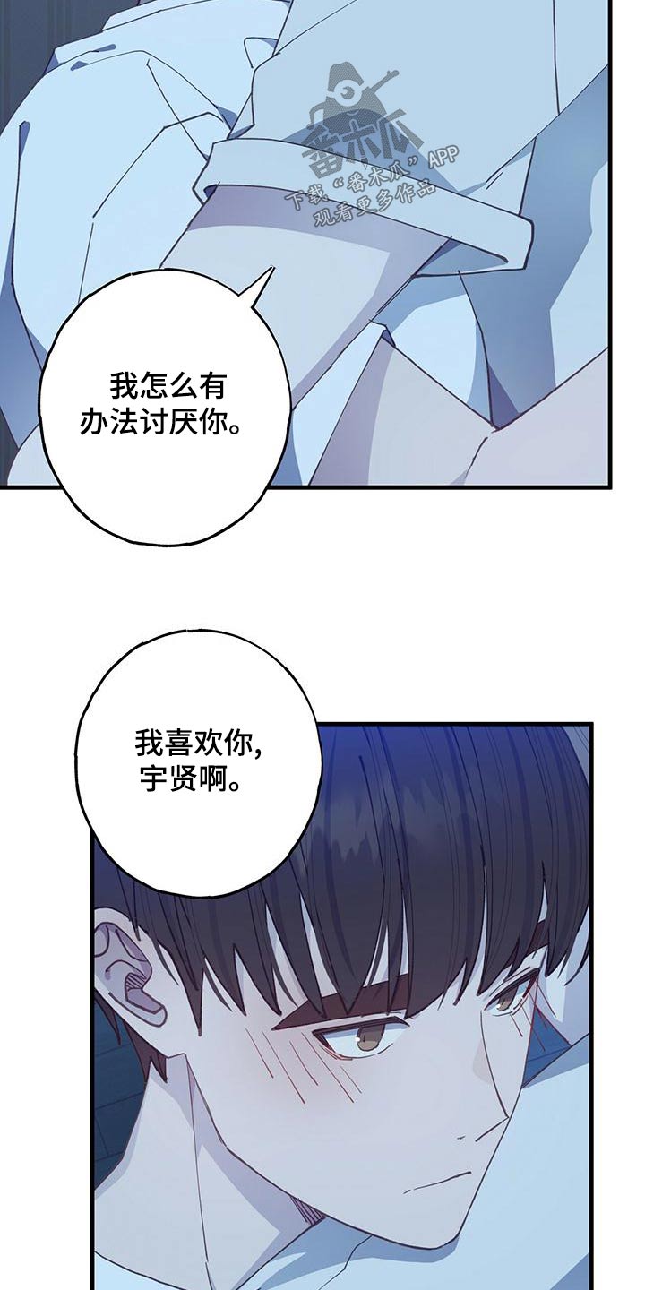 第41章：做梦23