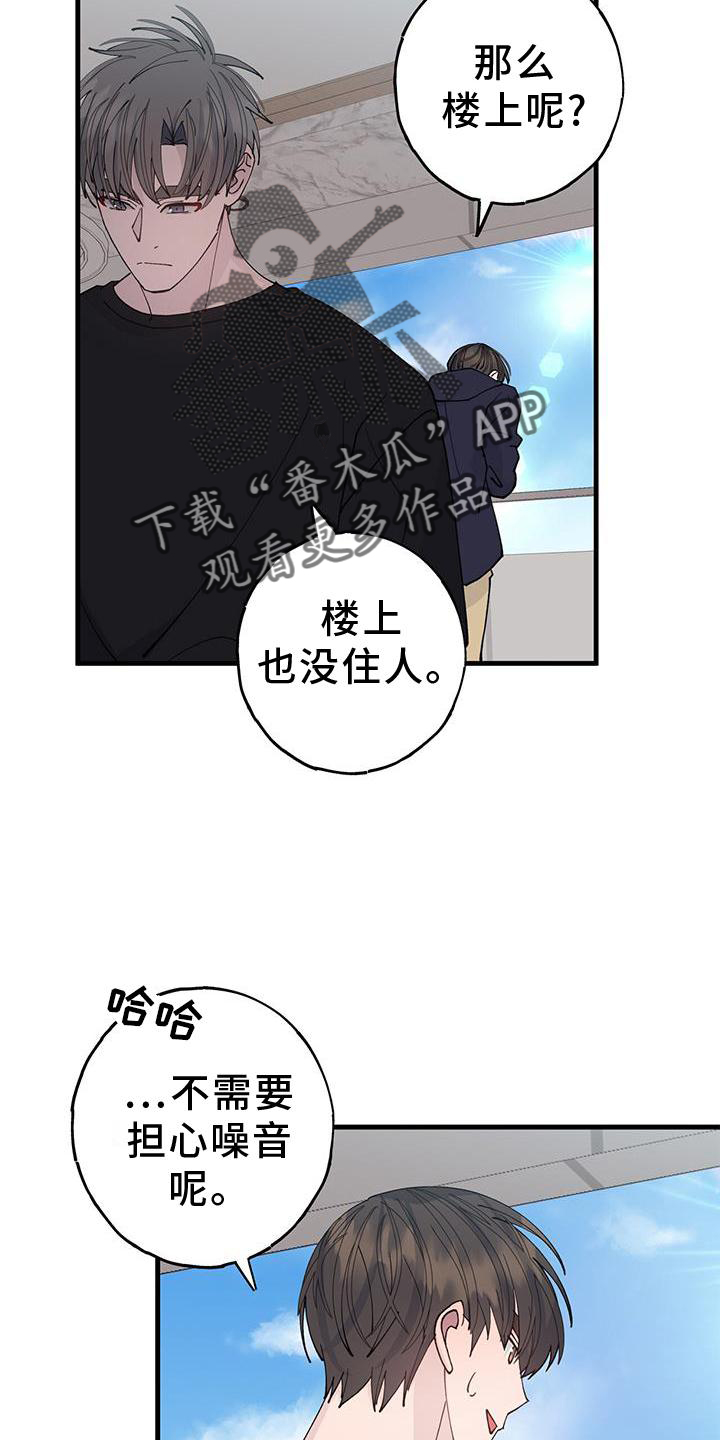 第72章：回不去2