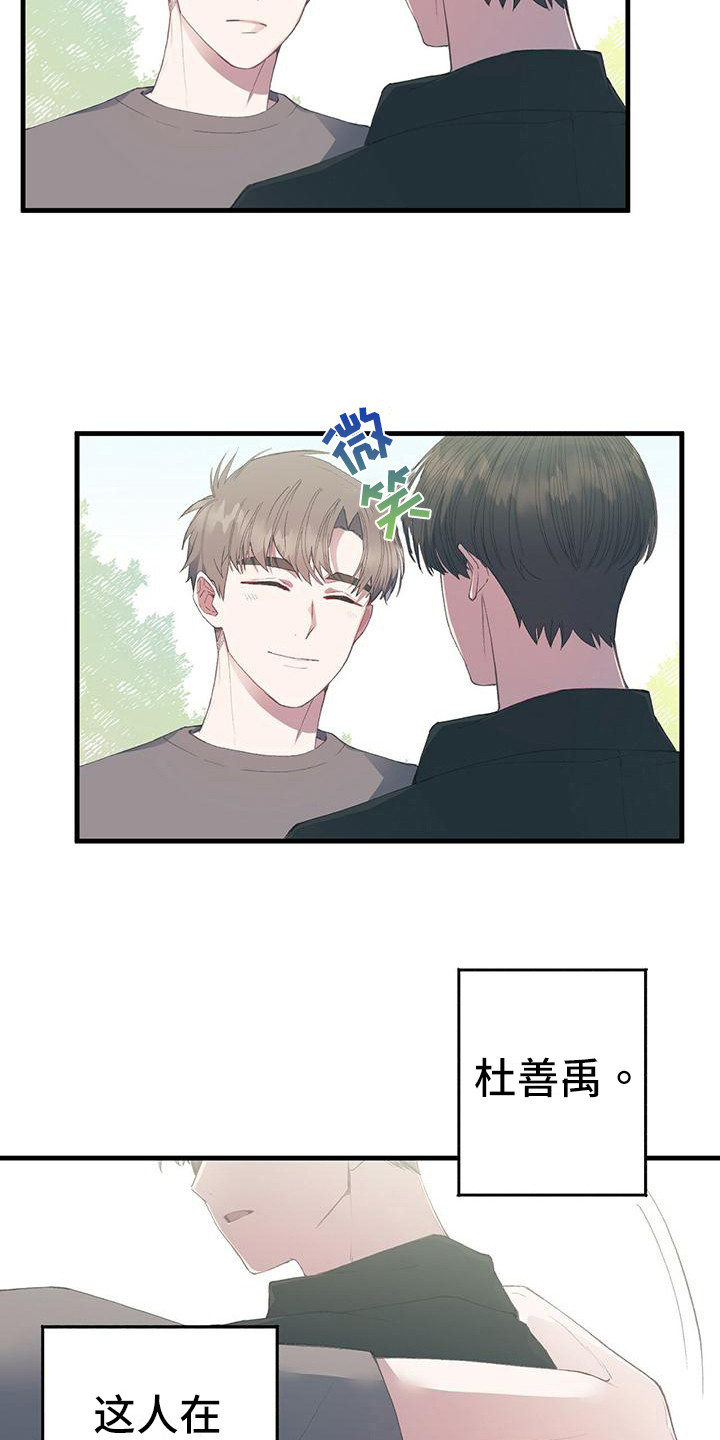 第1章：一切的伊始6