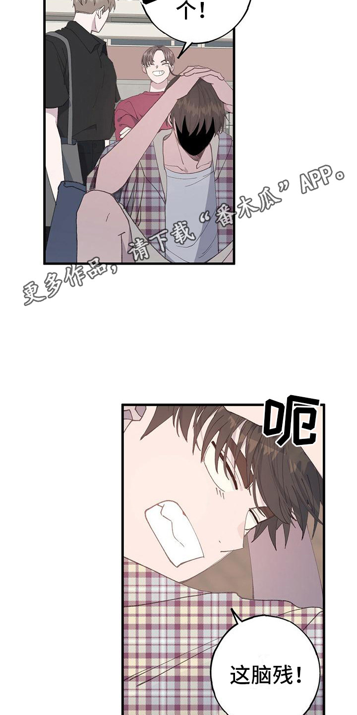 第13章：别想太多10