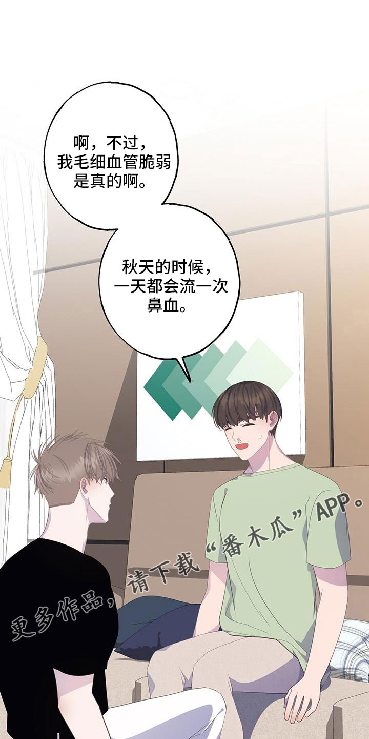 第86章：流鼻血24