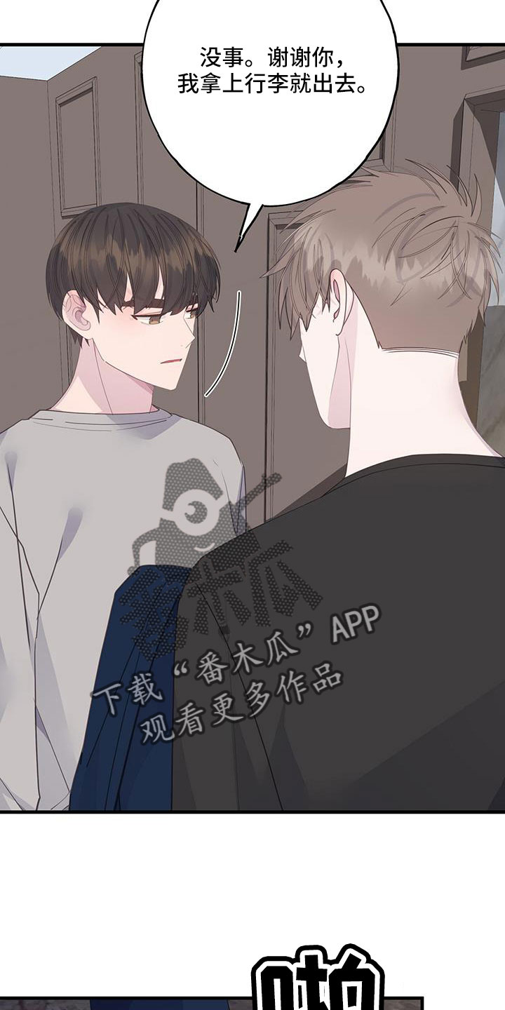 第99章：谢谢你13