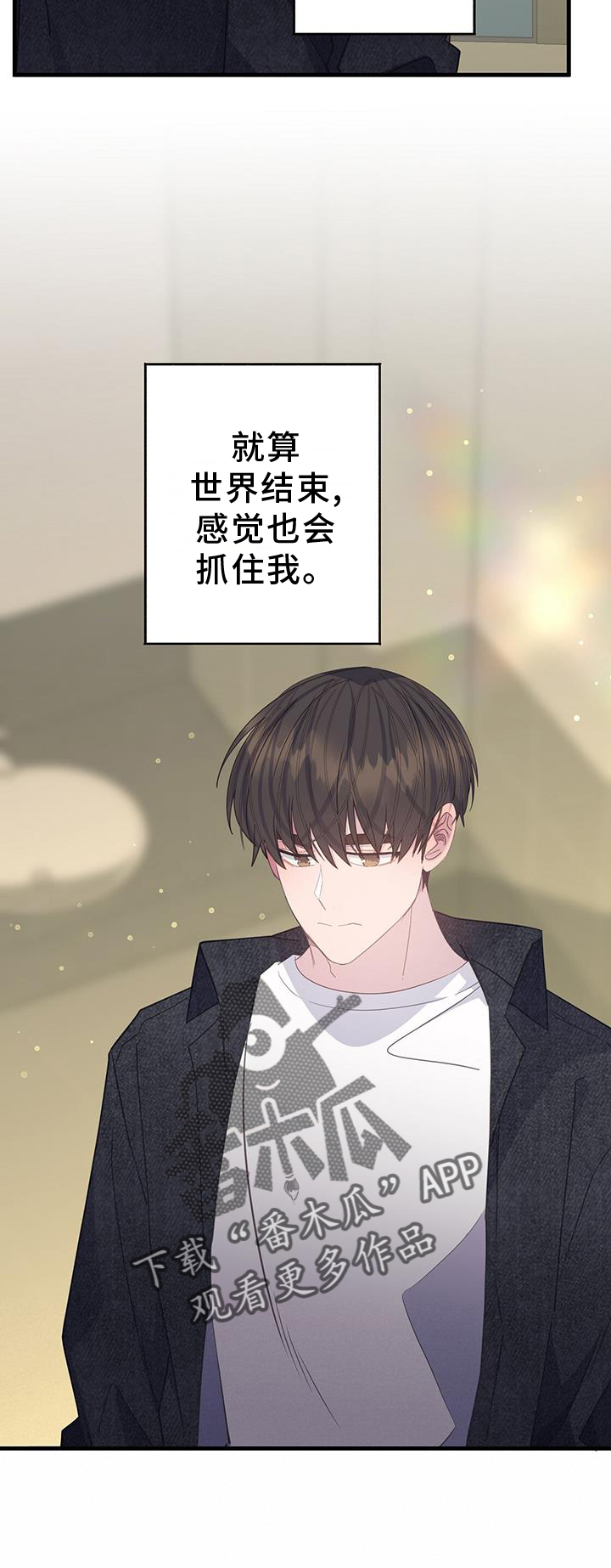 第115章：联系3