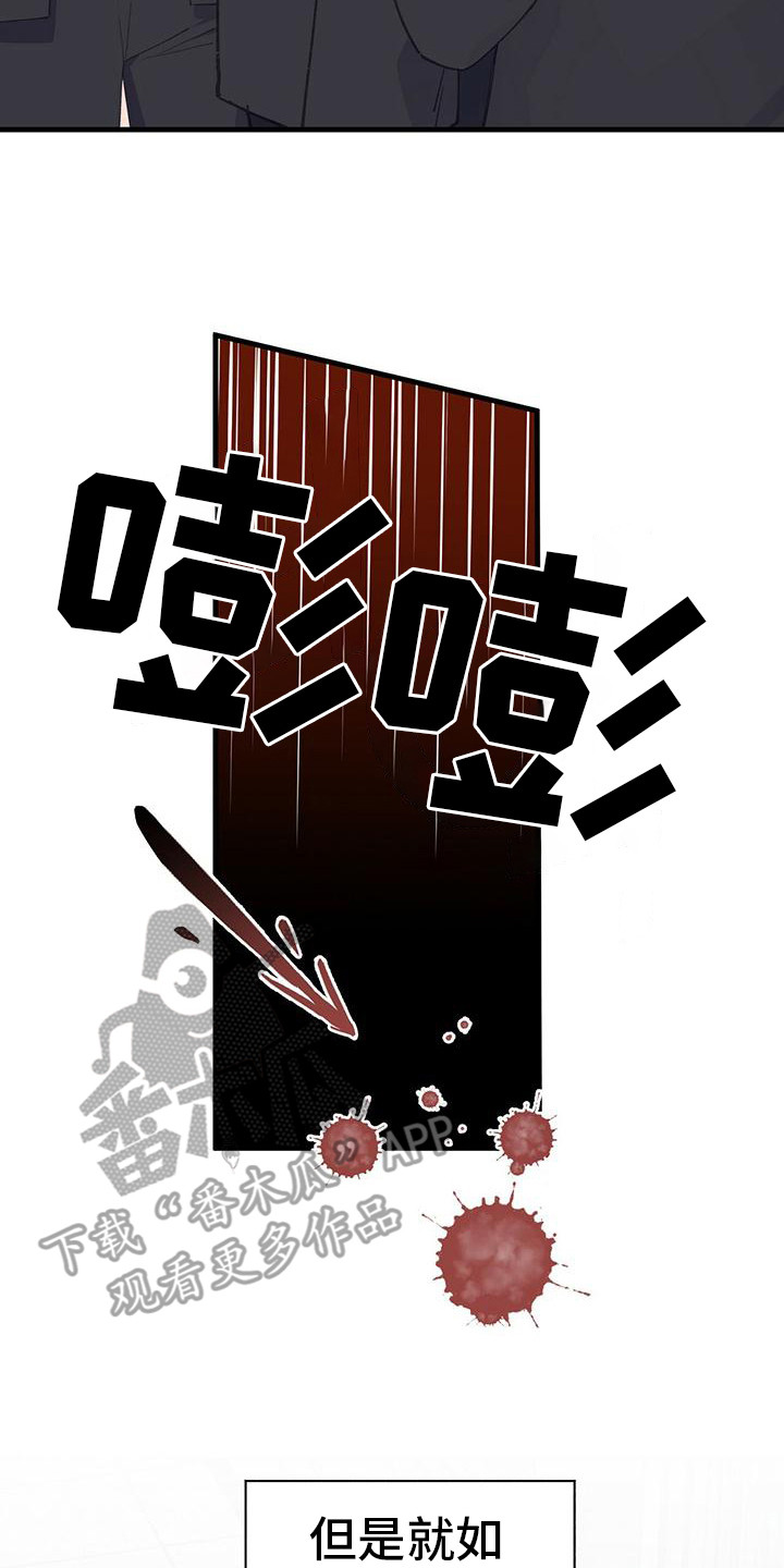 第33章：引人注目7