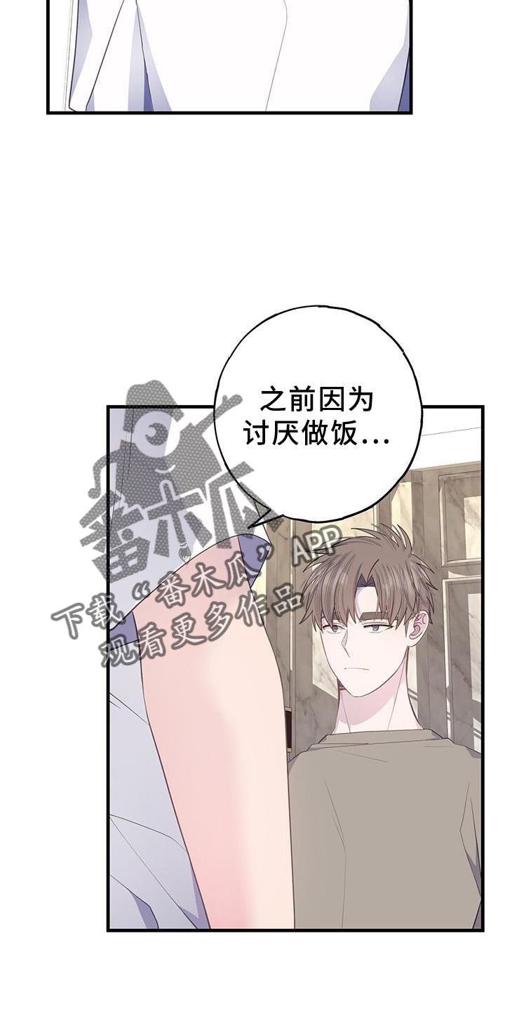 第78章：亲自做饭8