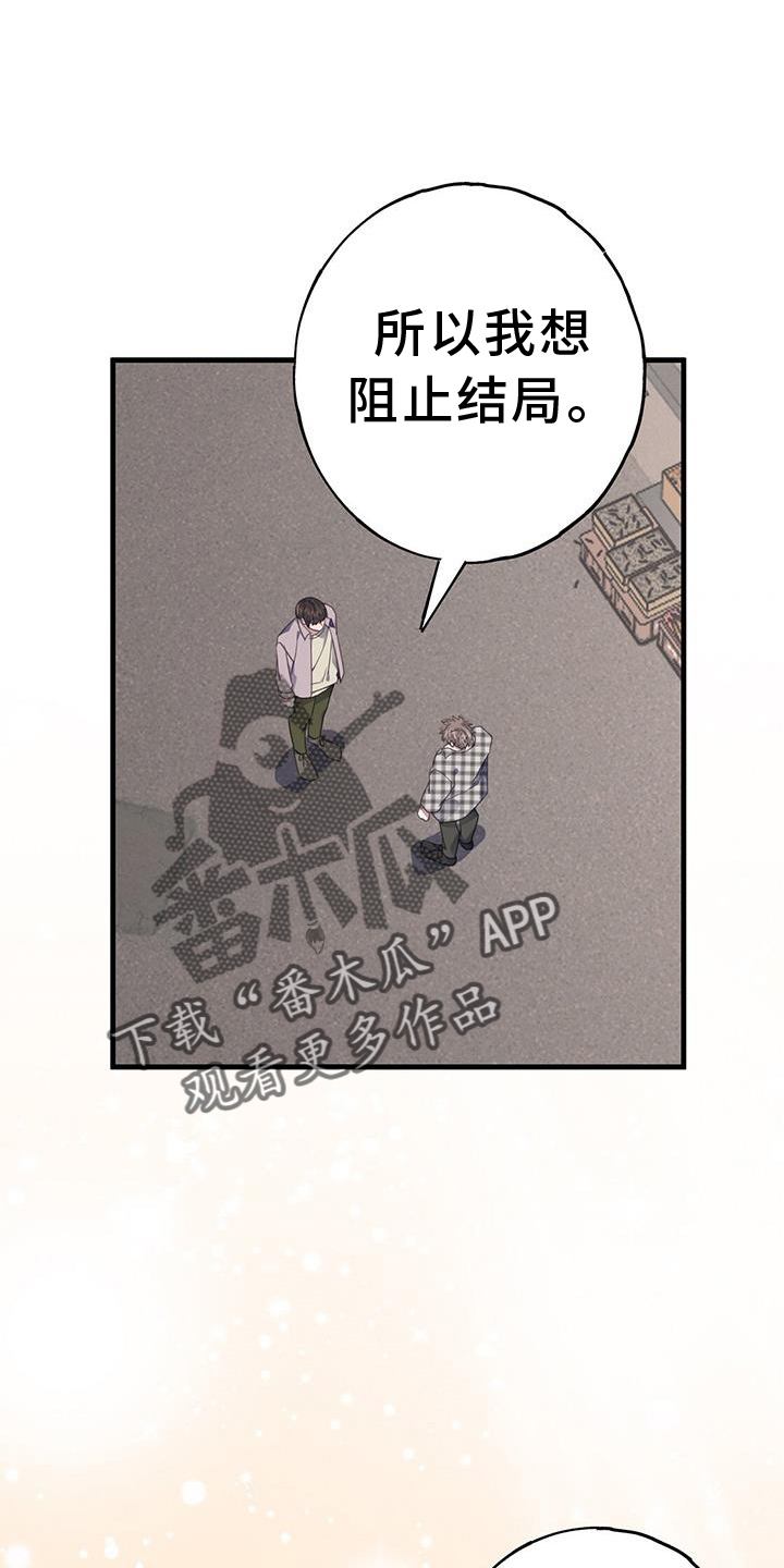 第120章：我想改变11