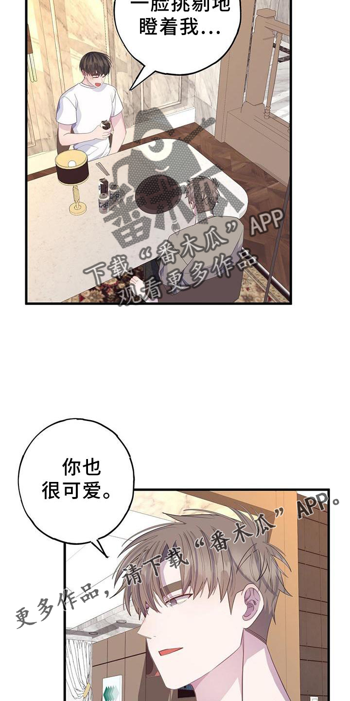 第79章：瞬间11