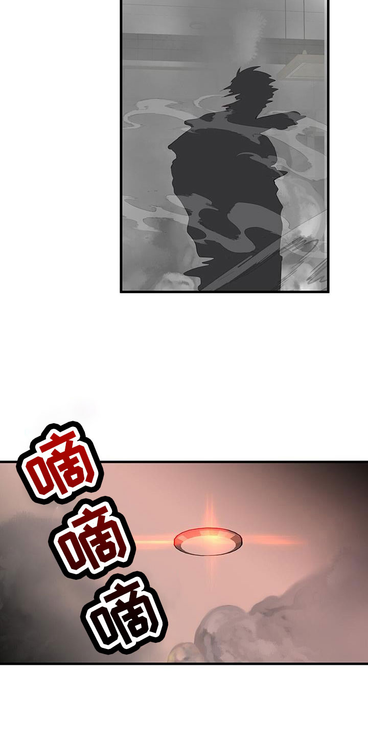 第89章：白痴一样18