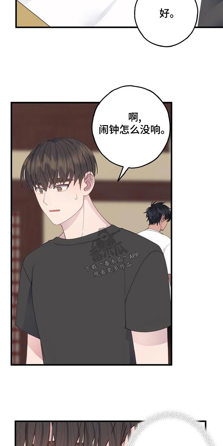 第52章：出发10