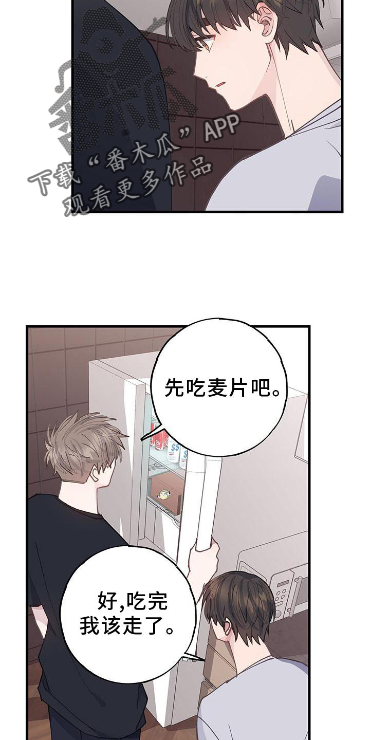 第69章：出不去21