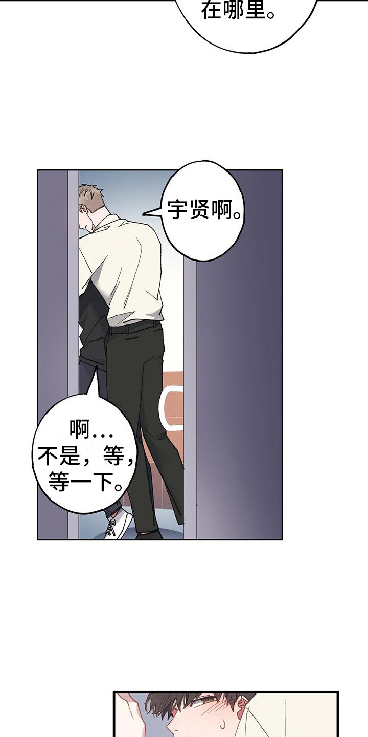 第22章：失败了3