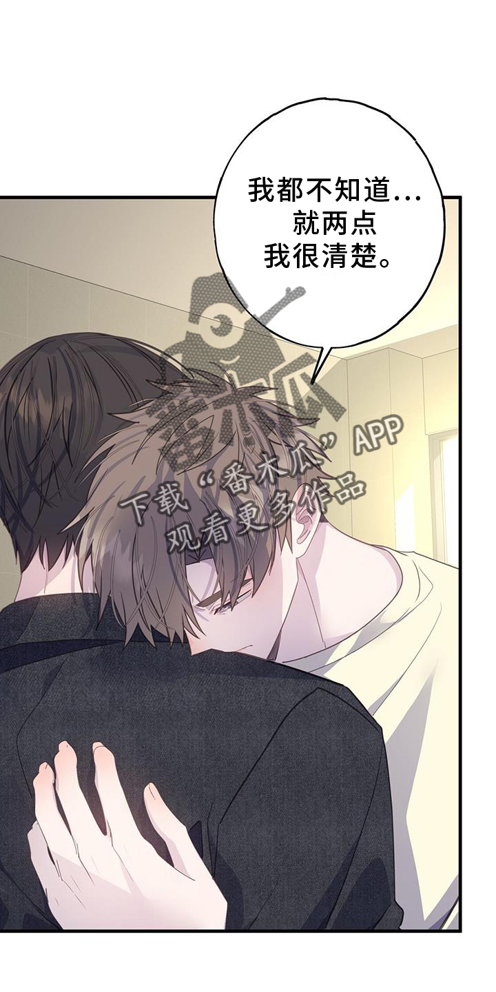 第114章：可爱21