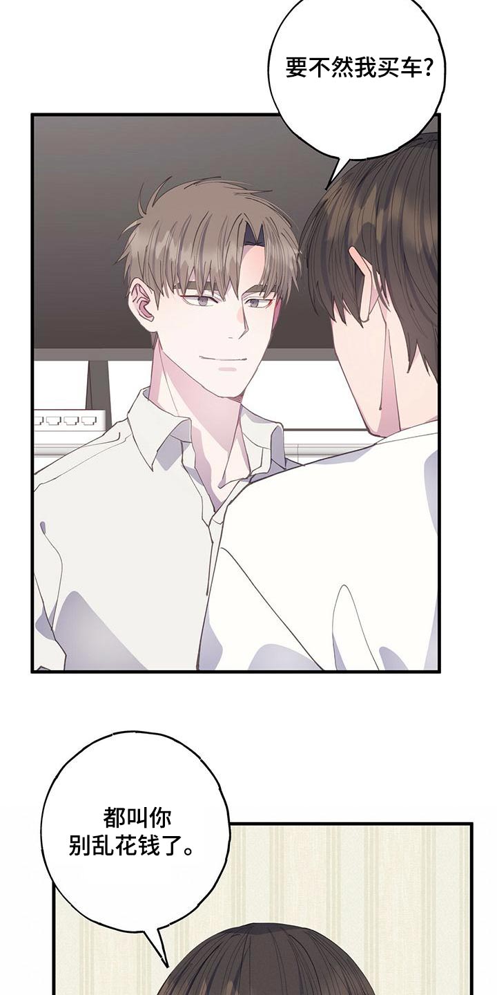 第42章：以后7
