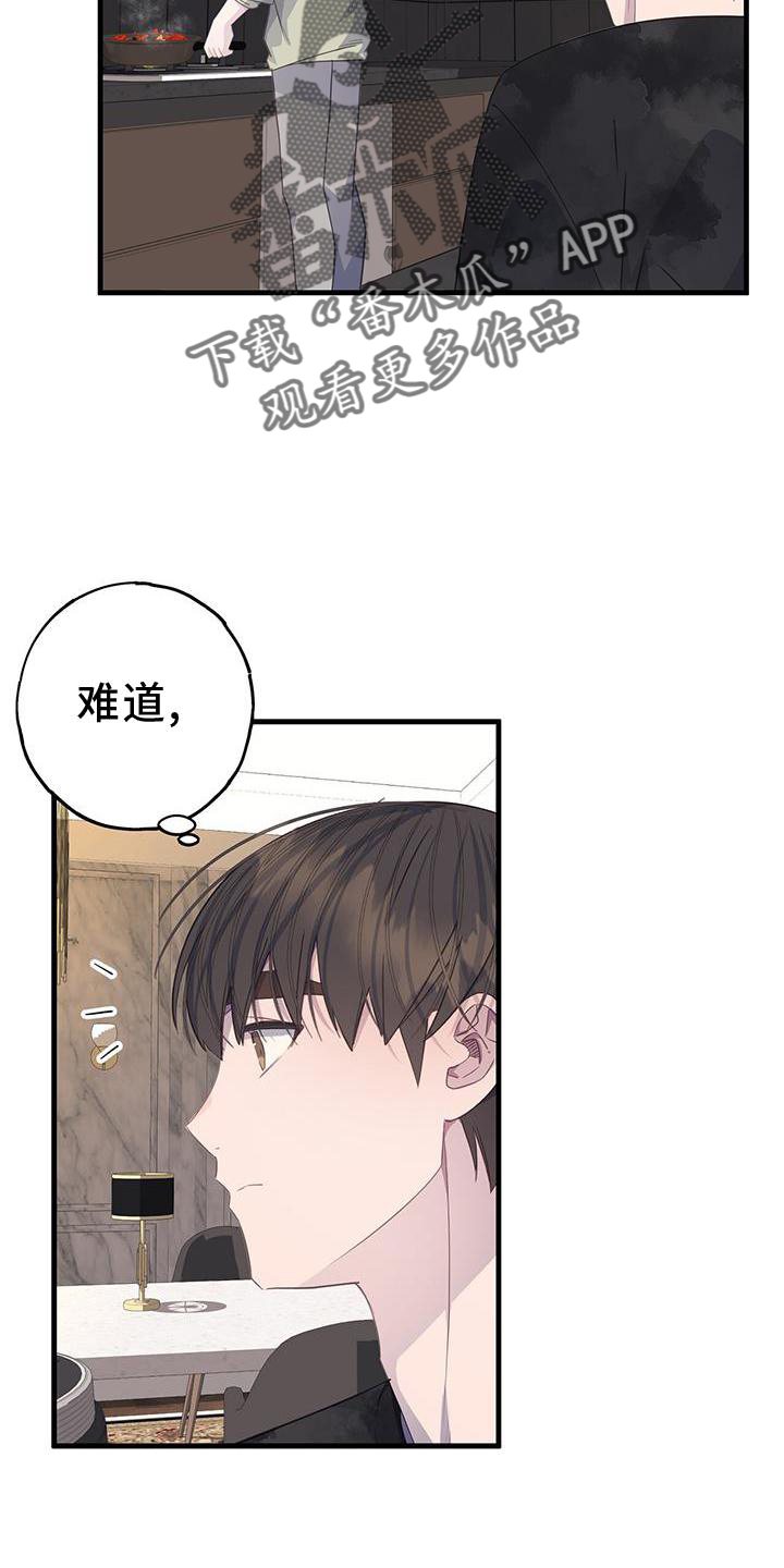 第76章：立场17