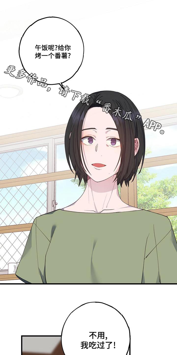第43章：期间0