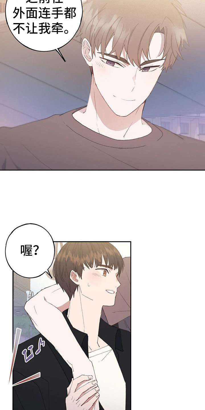 第2章：游戏开始13