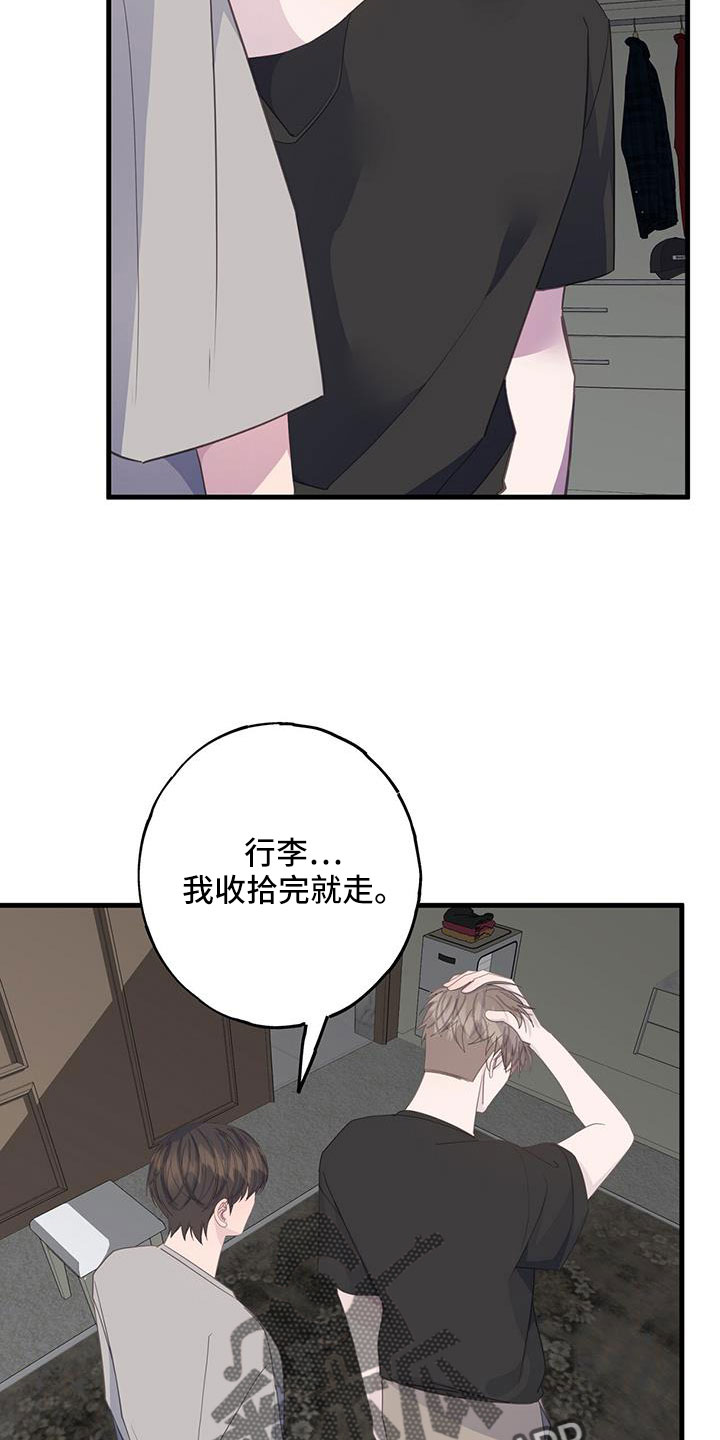 第100章：想到就不舒服10