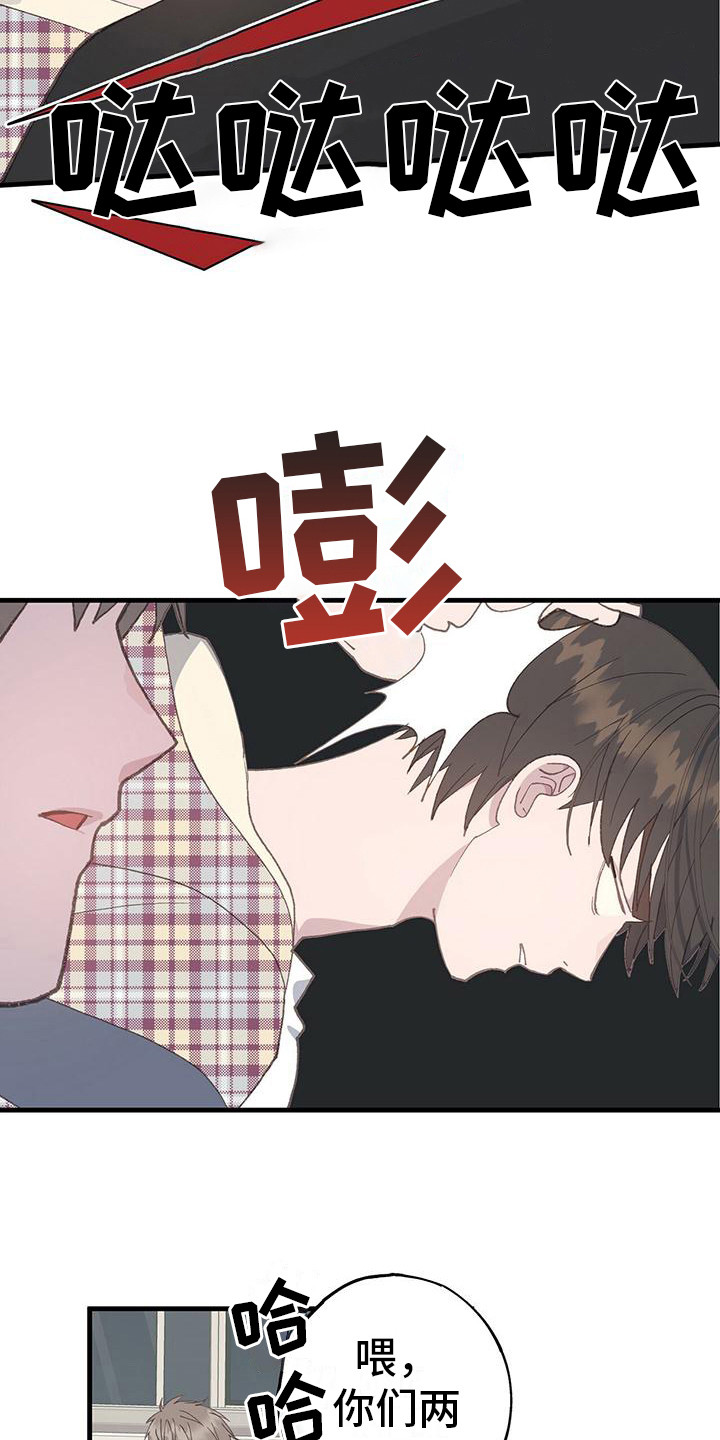 第13章：别想太多9