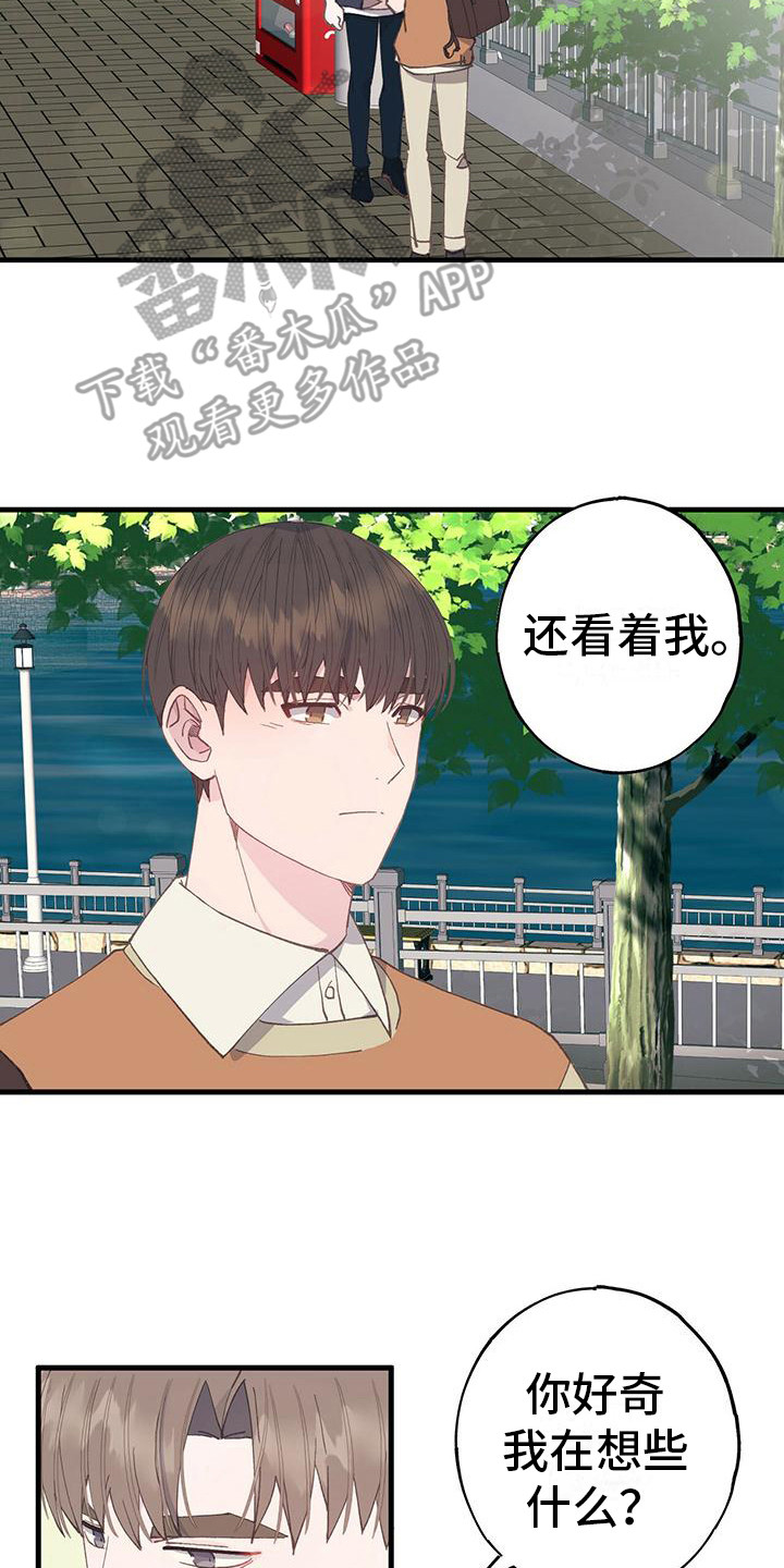 第25章：写在脸上1