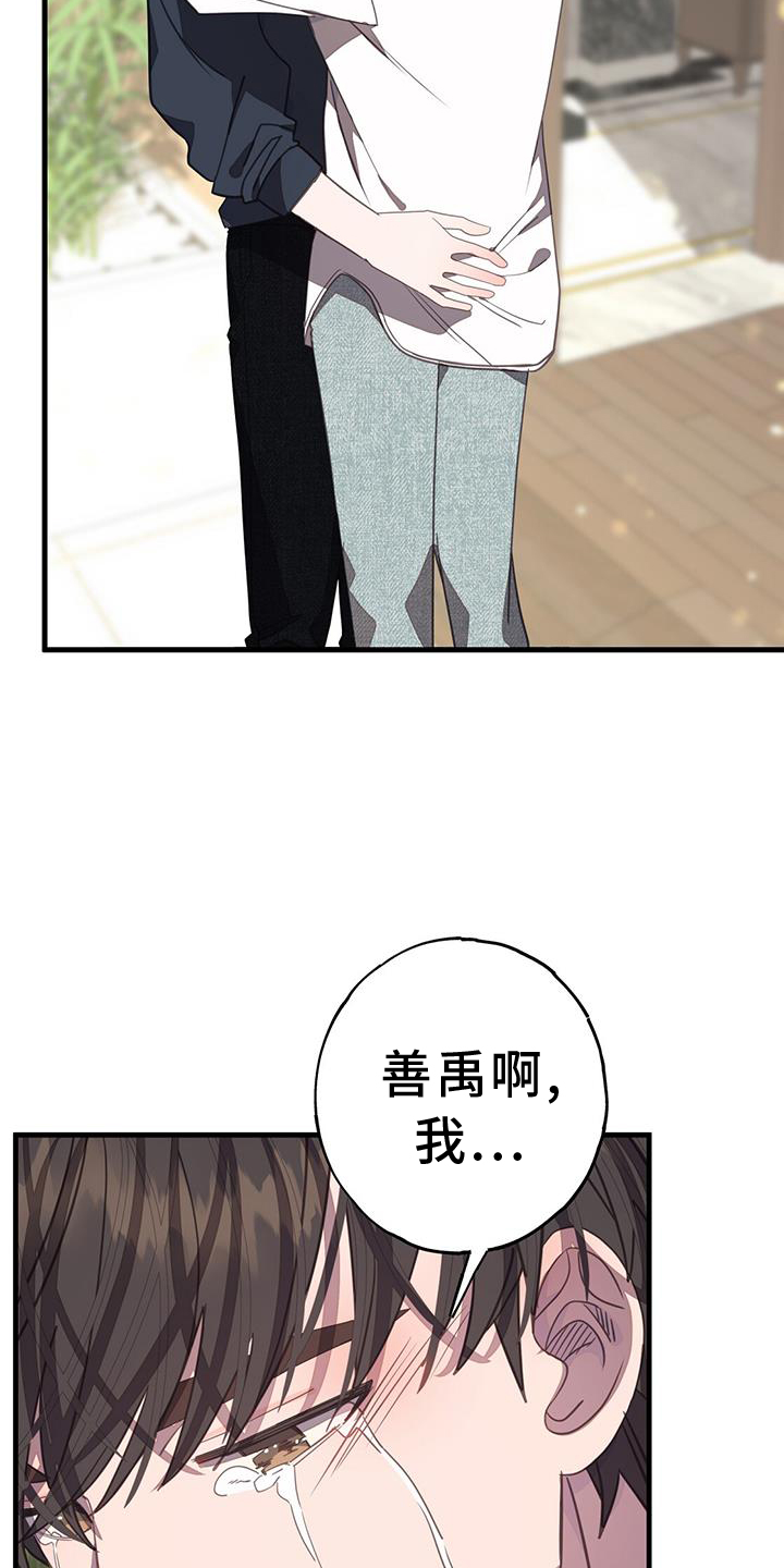 第110章：一周时间4