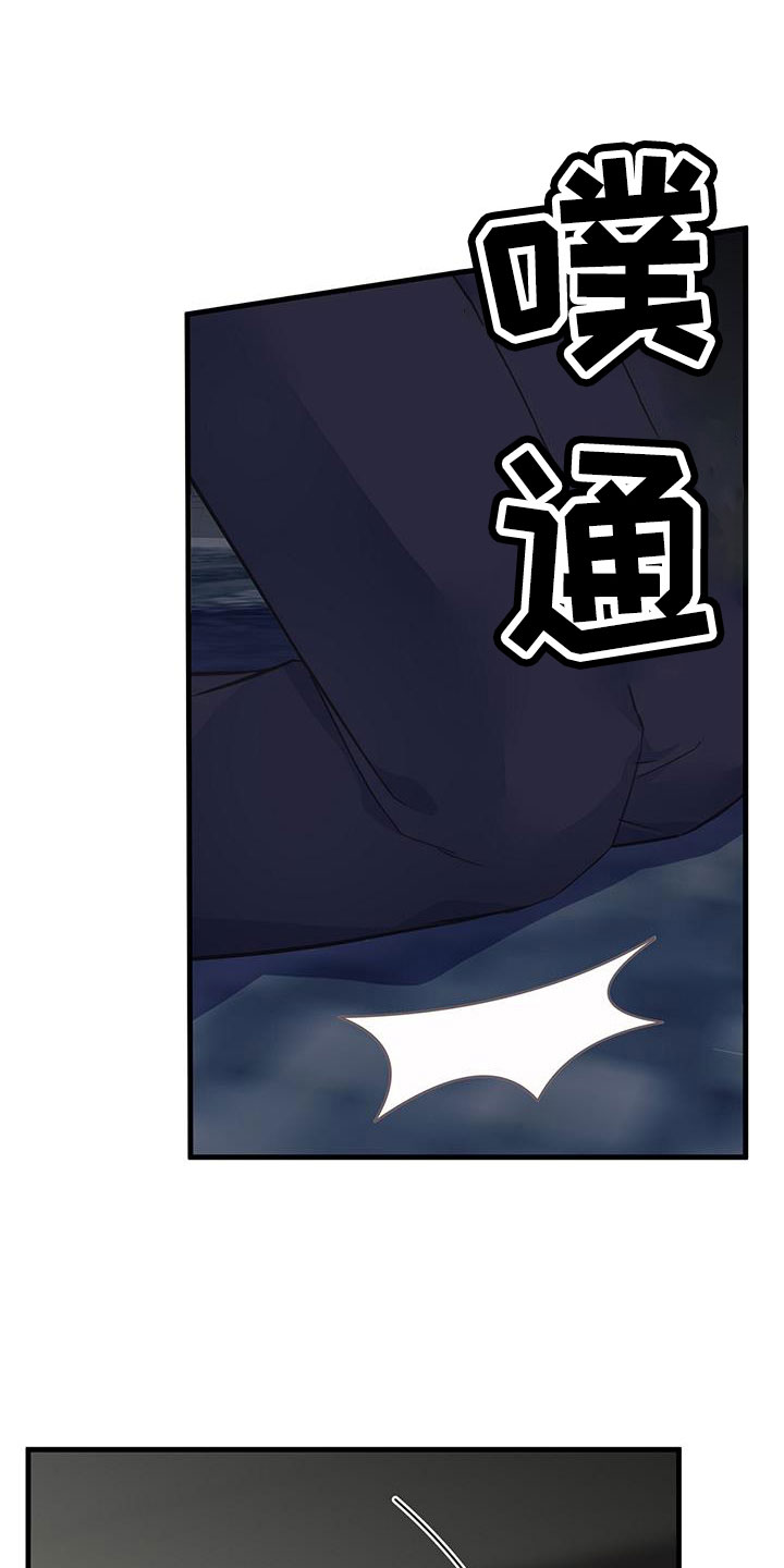 第101章：有别人就讨厌我？5