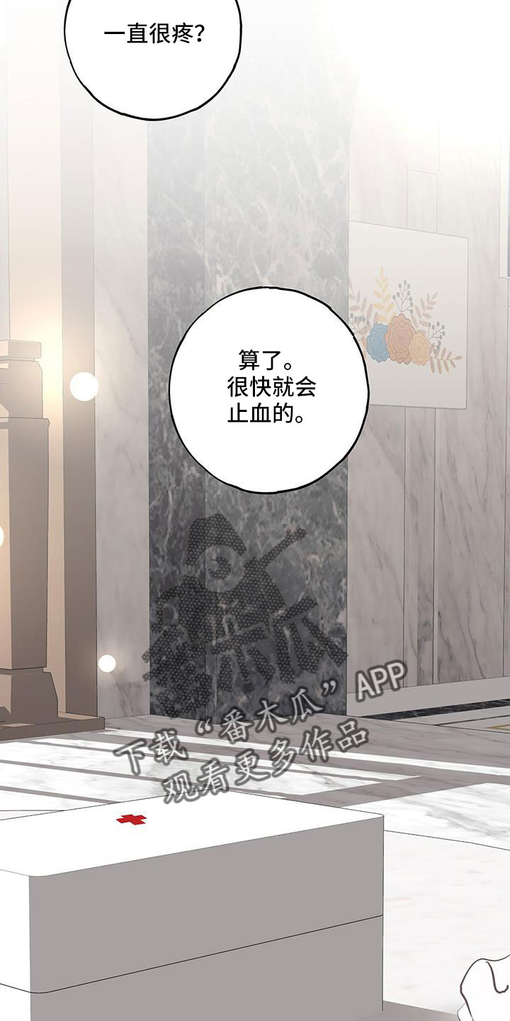 第86章：流鼻血18