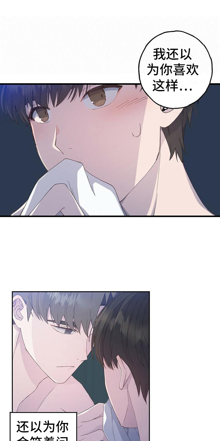 第9章：很熟练8