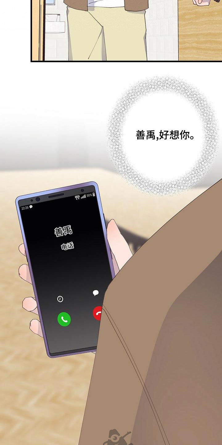 第50章：一起去20
