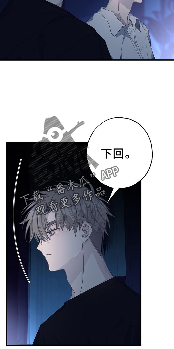 第110章：一周时间19