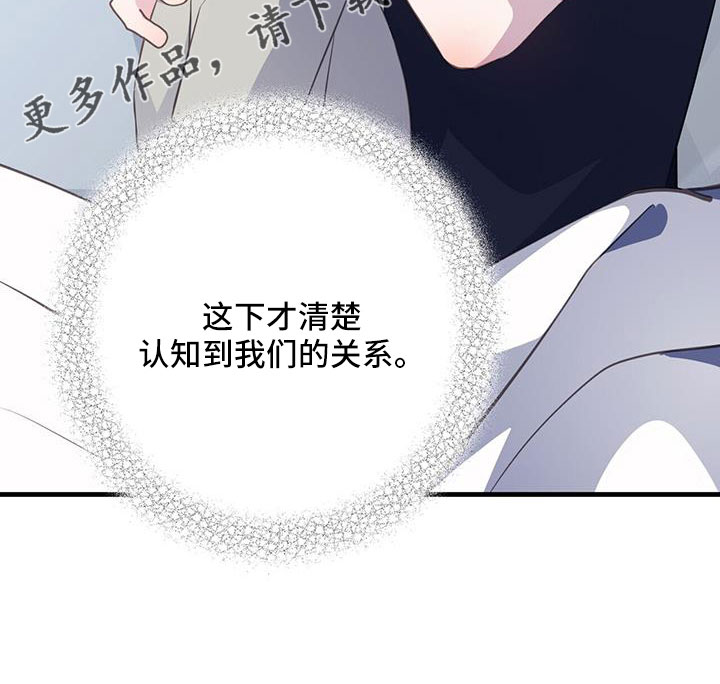 第93章：才清楚认知28