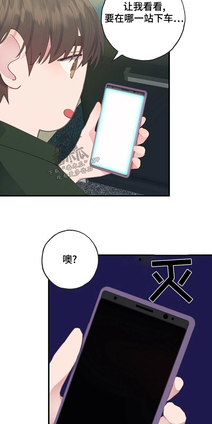 第52章：出发18