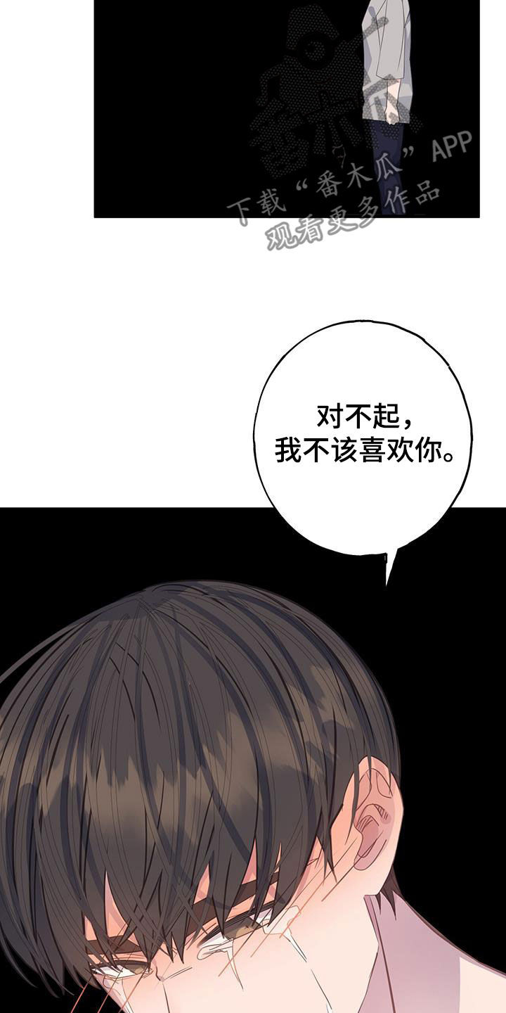 第103章：好感度10028