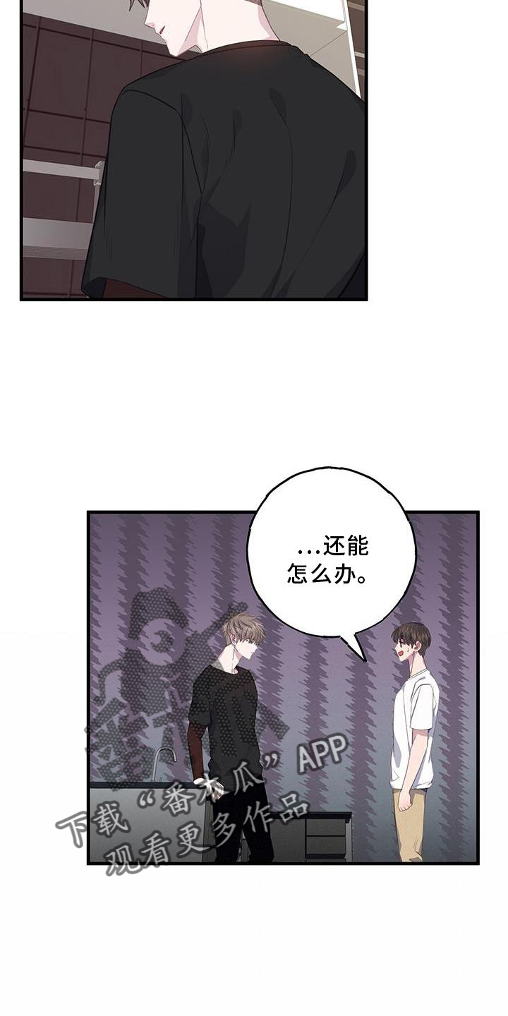第75章：回报2
