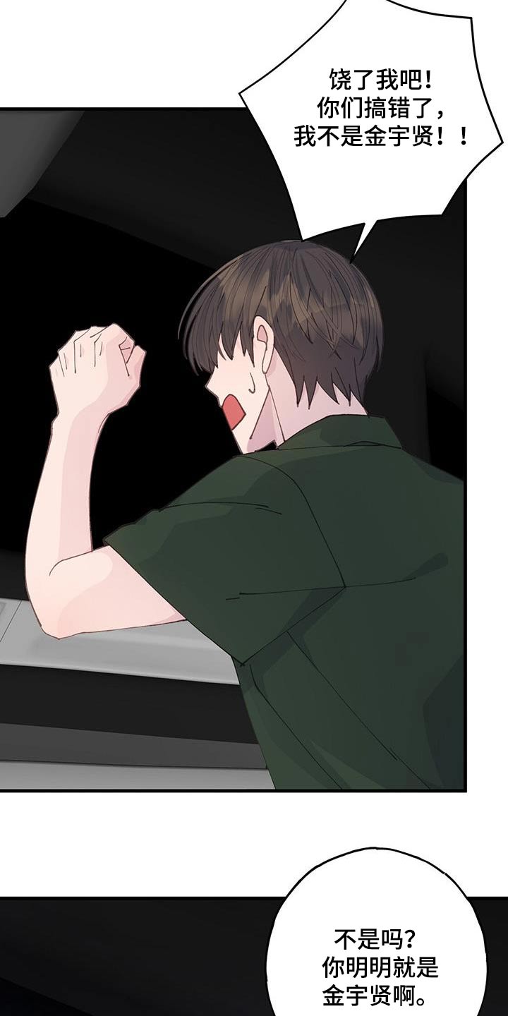 第60章：逃跑3