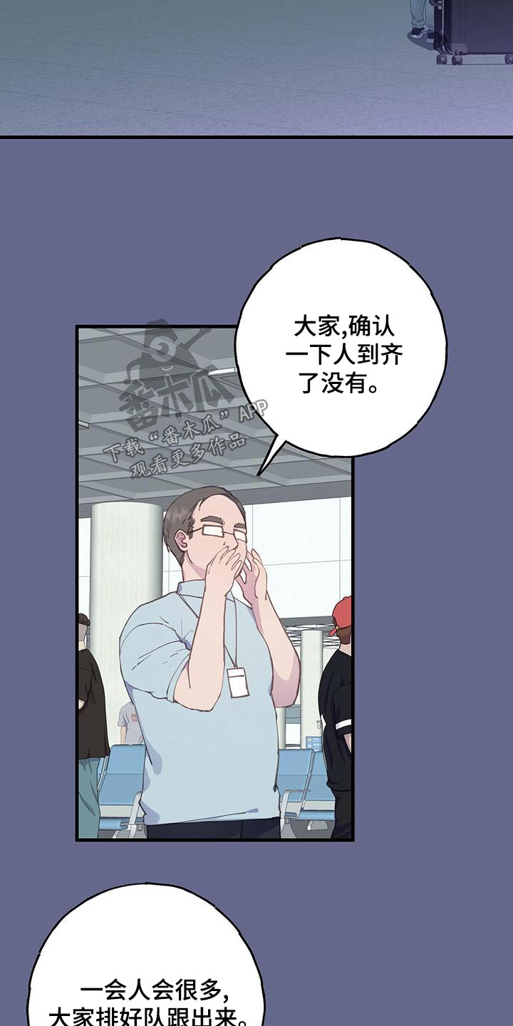 第48章：结局5