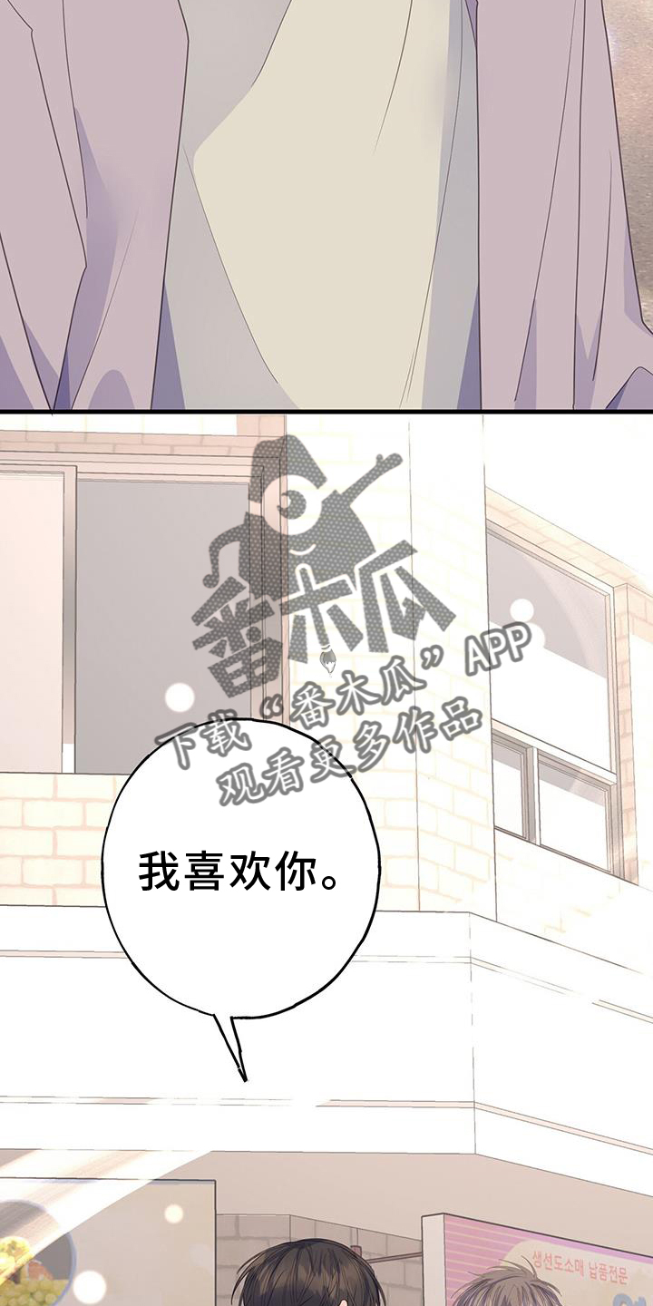 第120章：我想改变19