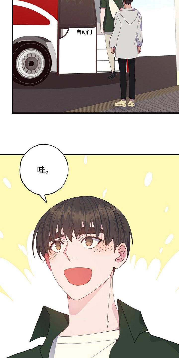 第52章：出发15