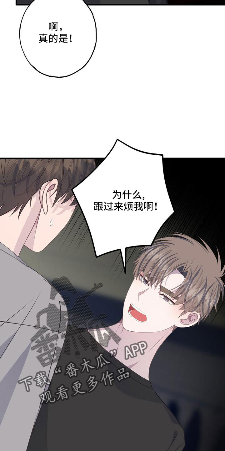 第100章：想到就不舒服13