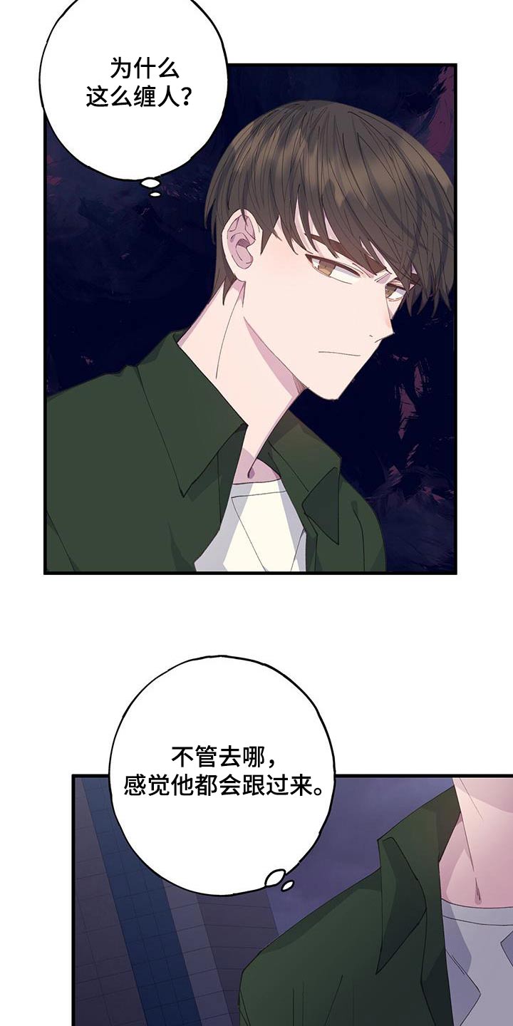 第59章：相差5