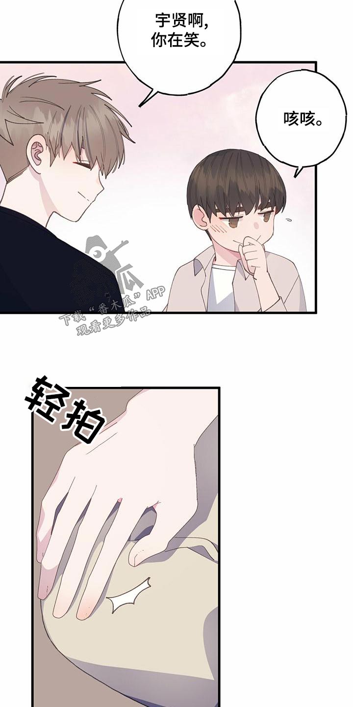 第37章：过来4